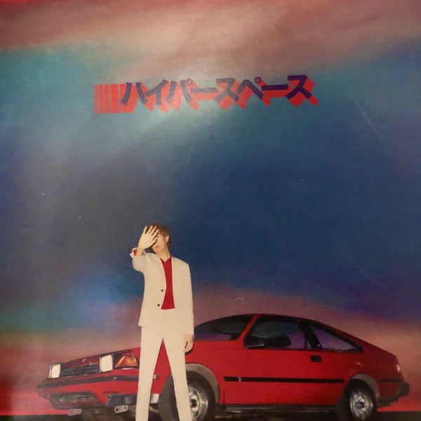 Beck / Hyperspace - LP