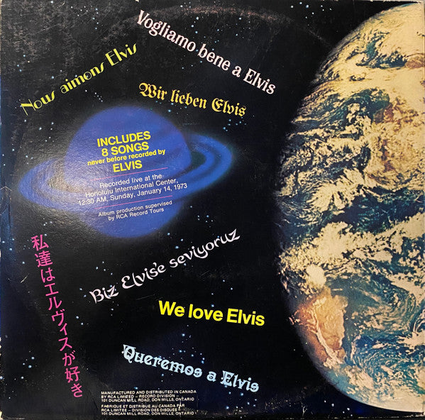 Elvis Presley – Aloha From Hawaii Via Satellite