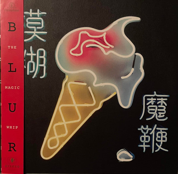Blur / The Magic Whip - LP